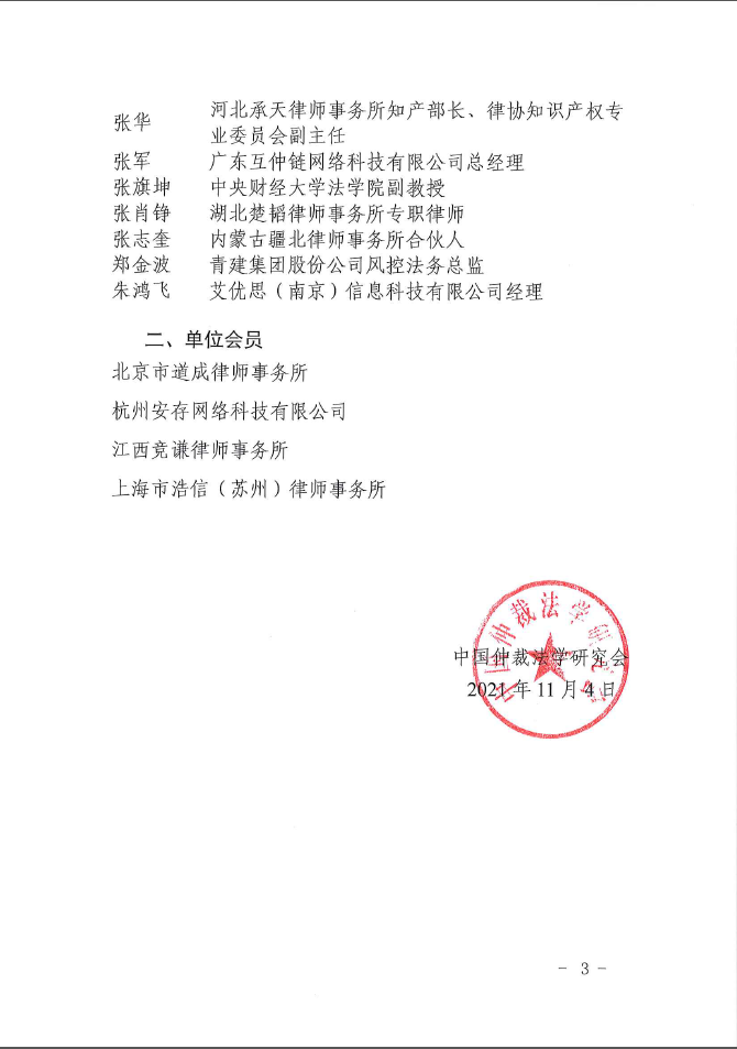 微信截图_20211105151321.png