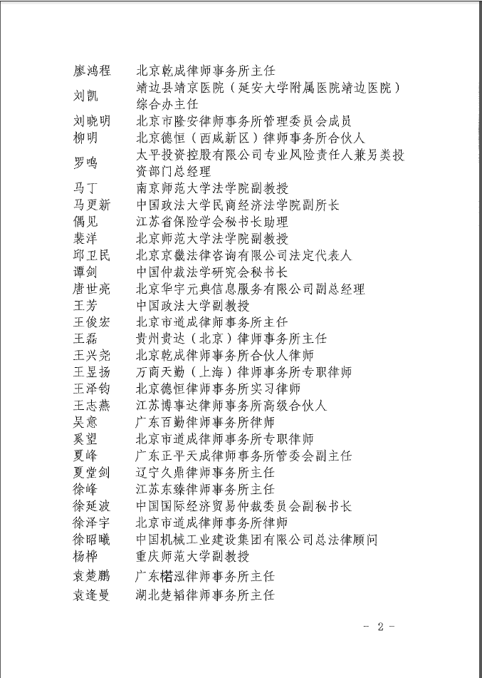 微信截图_20211105151309.png