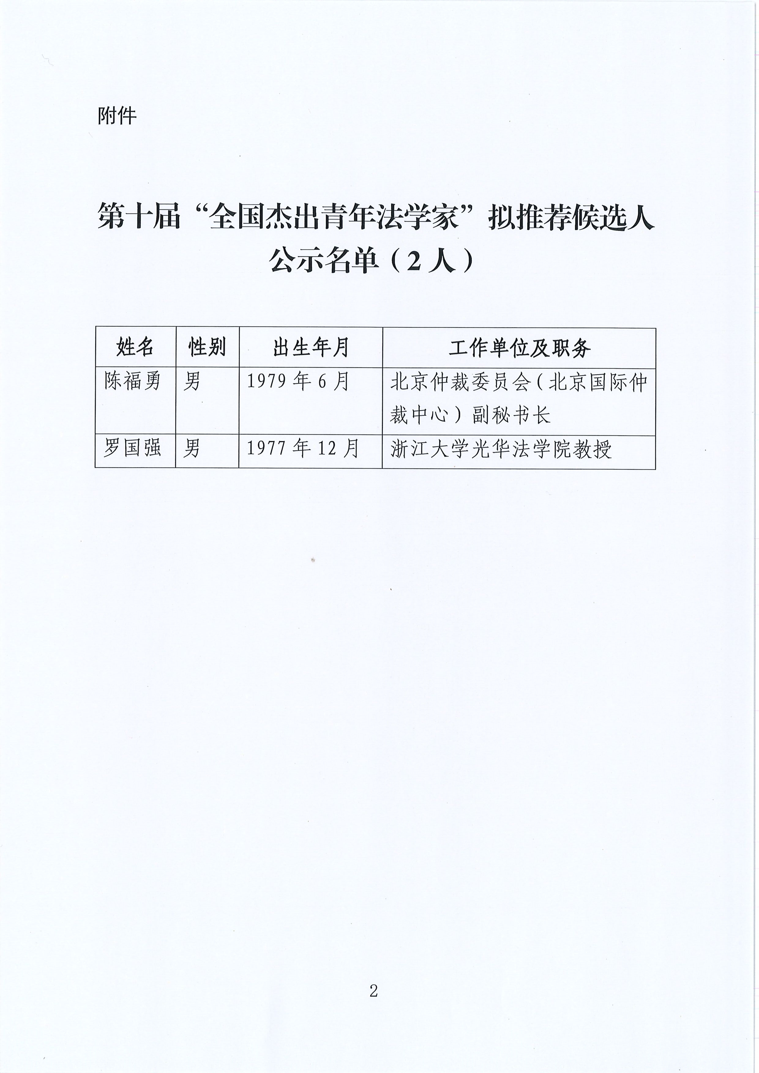 微信图片_20230303105020.jpg