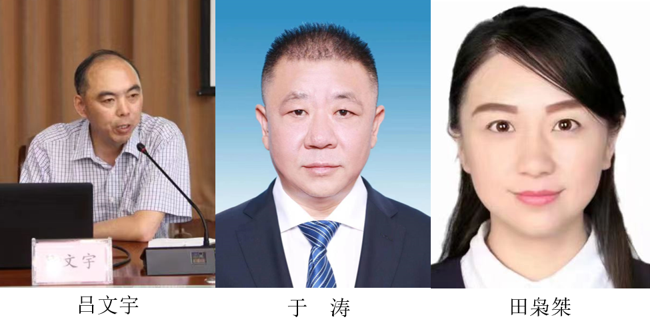 微信图片_20220712165635.png